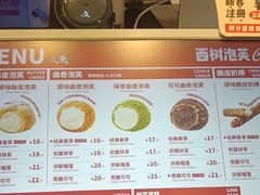 -西树泡芙(湖滨银泰in77B区店)