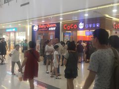 -DQ·蛋糕·冰淇淋(浦江欢乐颂店)