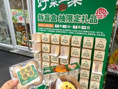 -老乡鸡(马鞍山路店)