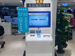 -同仁验光配镜(中心店)