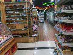 -帝玛进口精品超市D-MART