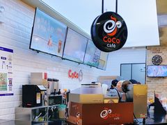 -CoCo都可(合生汇店)
