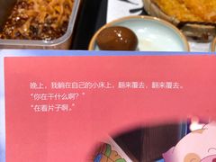 -和府捞面(西溪印象城店)