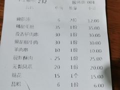 -朱氏胖子烂火锅(洪崖洞店)