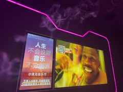 -星聚会KTV X Party(上海真如中海环宇城店)