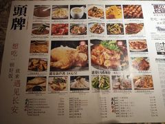 -遇见长安(兰州中心店)