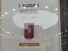 -杭州西湖银泰百货