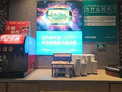 -半天妖烤鱼(芝罘万达店)
