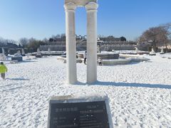 -北京世界公园