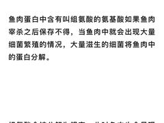 -半天妖烤鱼(蒸湘万达广场店)