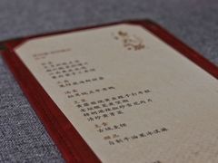 -荣府宴(南阳路店)