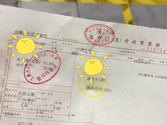 -上海市中医文献馆