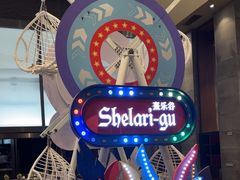 -佛冈熹乐谷温泉度假酒店