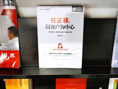 -华为授权服务中心(亚运村洛克时代)