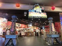 门面-章鱼烧博物馆(TAKOYAKI PARK)