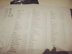 菜单-若蘭慈·无国界素食料理(欢乐海岸店)
