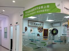 -海之声助听器峰力直营店深圳旗舰中心