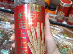 -隆美栗园(重庆路店)