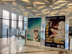 -英皇UA电影城(瑞虹天地月亮湾)