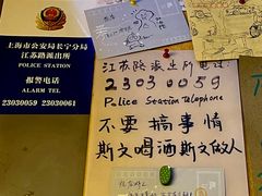餐具摆设-店溡三(御华名苑愚园路1221弄店)