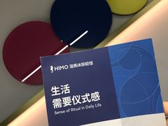 -海马体照相馆(北京大族广场店)