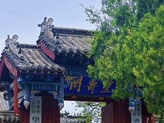 -青州市云门山风景区