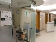 门急诊-北京华尔医院