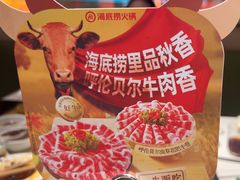 -海底捞火锅(劲松店)
