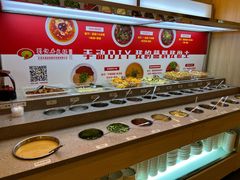 自助调料区-蜀留香火锅·始于1999·原四川老火锅(白堤路店)
