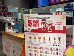 -肯德基(凤凰海店)