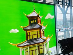 -贵阳龙洞堡国际机场-T2航站楼