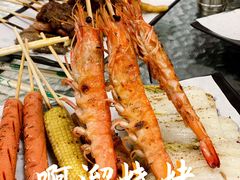 -啊溜烧烤·炭火传承(南澳店)