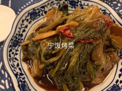 -姚江春中餐厅·太平洋大酒店