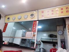 -沙湾姜埋奶(兴新包店)