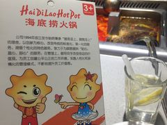 -海底捞火锅(凯德广场店)
