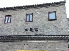 -回龙窝历史文化街区