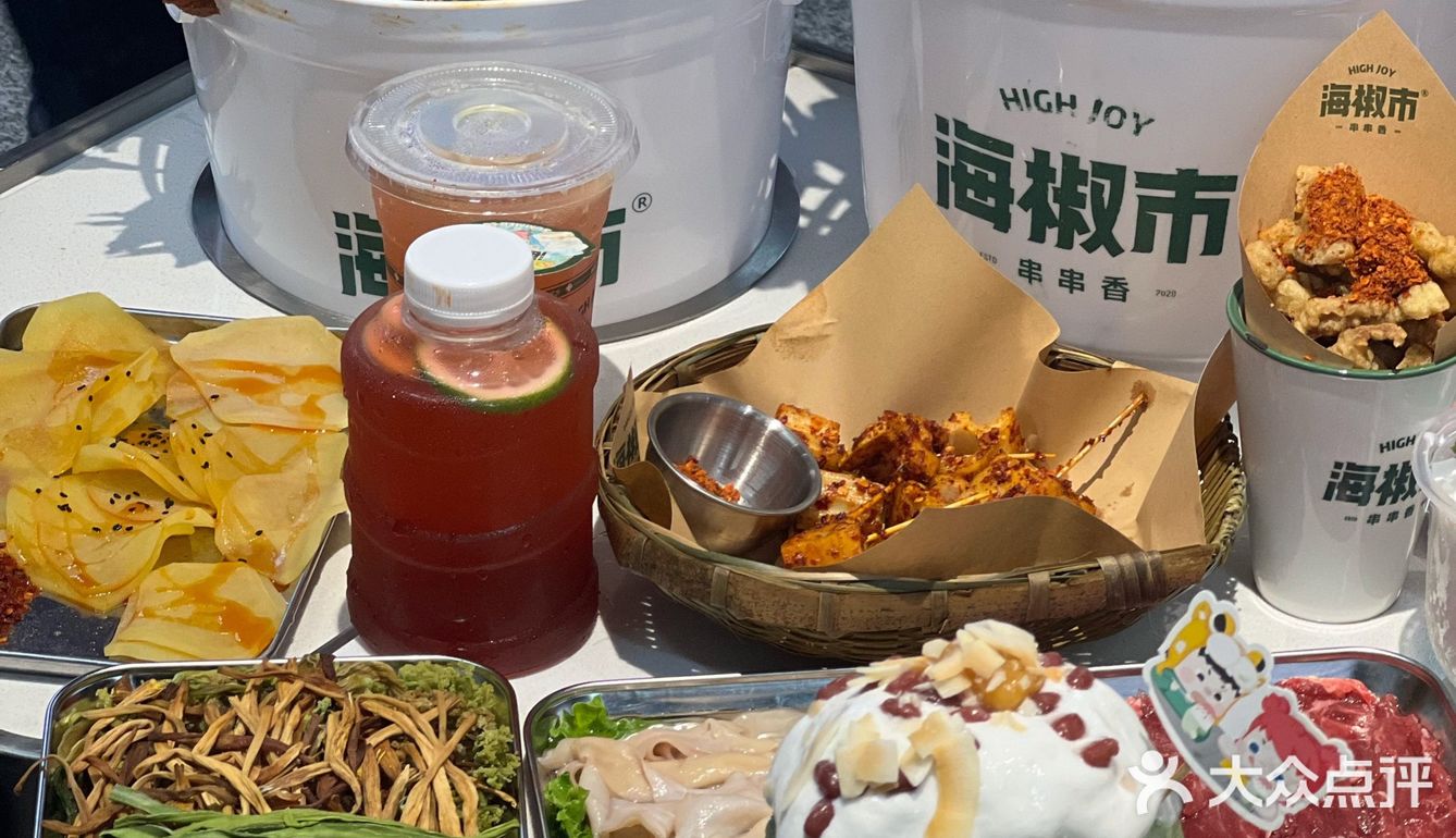 成都人都说好吃的串串果然好吃