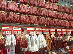 -皇上皇腊味店(下九路店)