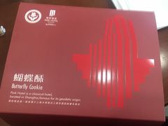 -上海国际饭店