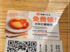 -小满手工粉(上海文峰广场店)