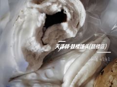 -天泽祥·鼓楼馒头(鼓楼店)