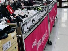 -利客来李村购物中心