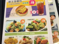 菜单-新世界餐厅(万达店)