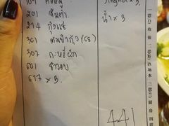 -芭堤雅泰国餐厅(胜利路店)