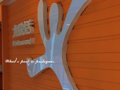 -大快活(丽丰店)