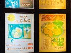 -金龙咖喱