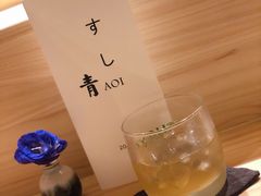 -鮨青(恒基名人购物中心店)