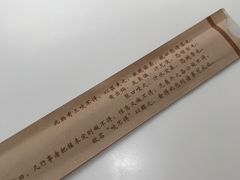 -咬不得高祖生煎·简餐(高银街店)
