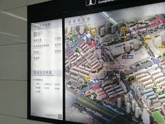 -远洋国际中心(地铁站)