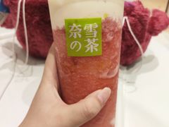 -奈雪的茶(金鹰广场店)